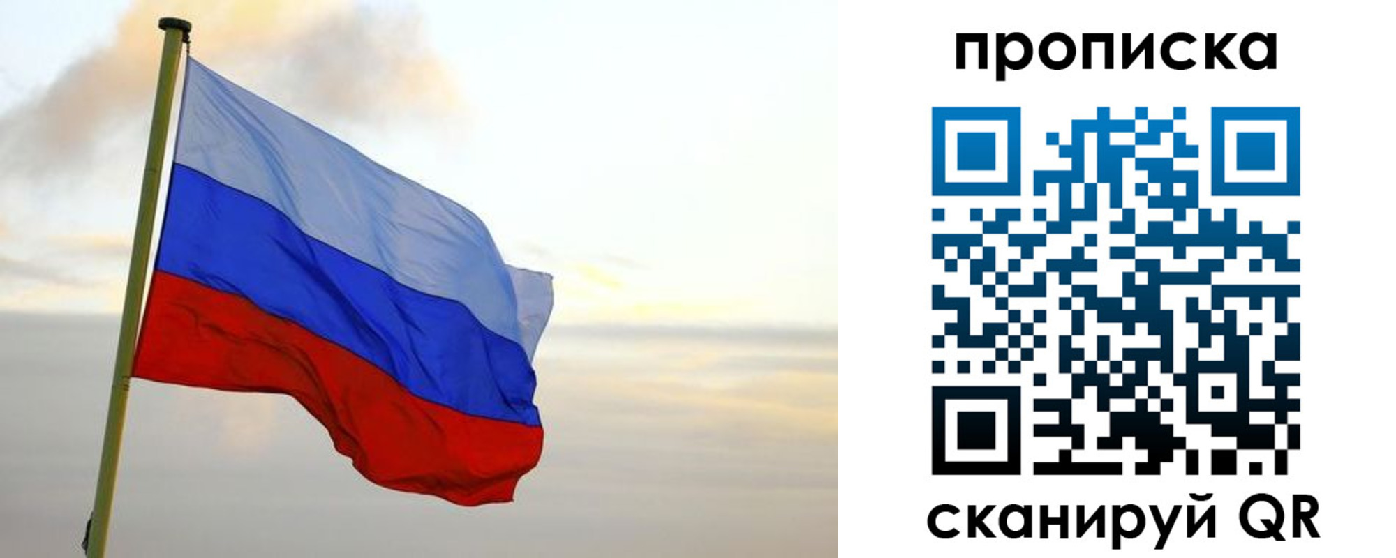 регистрация в Асбесте