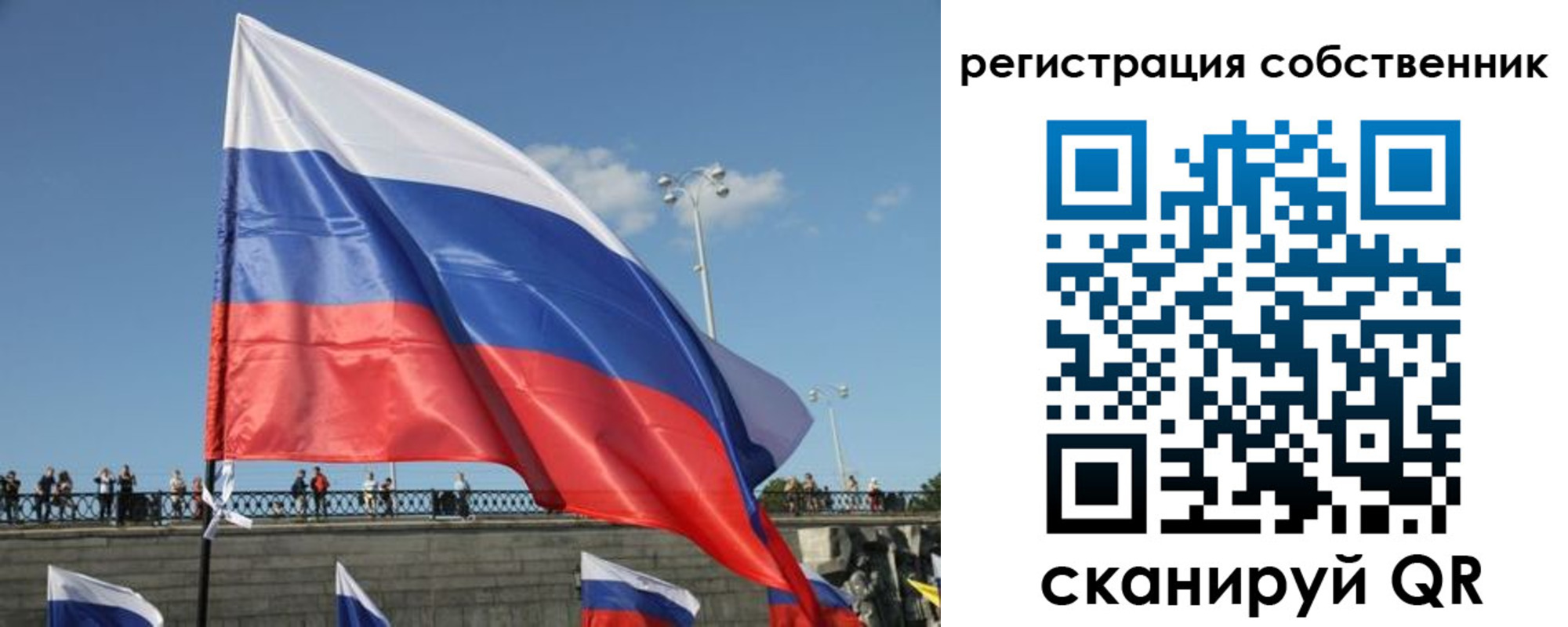 регистрация для школы в Асбесте