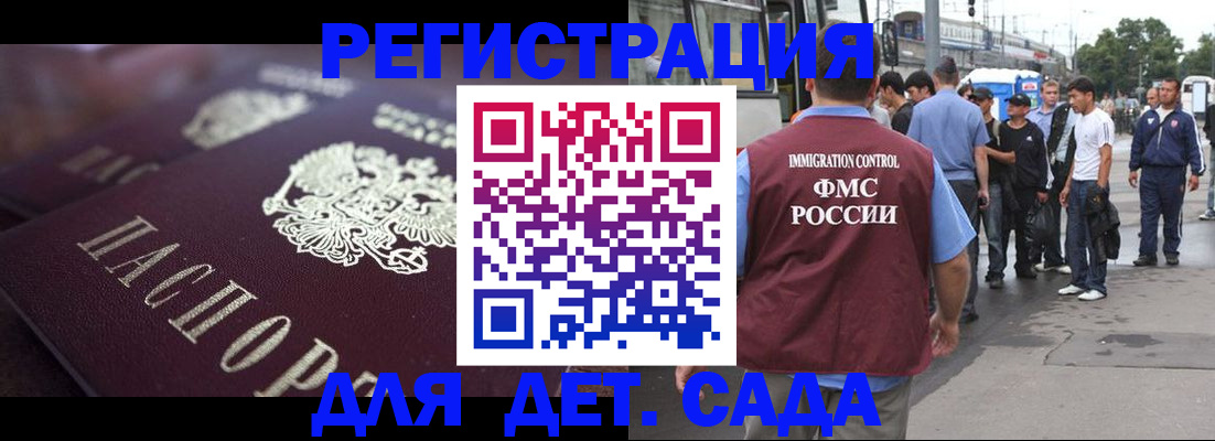 прописка от собственника в Асбесте