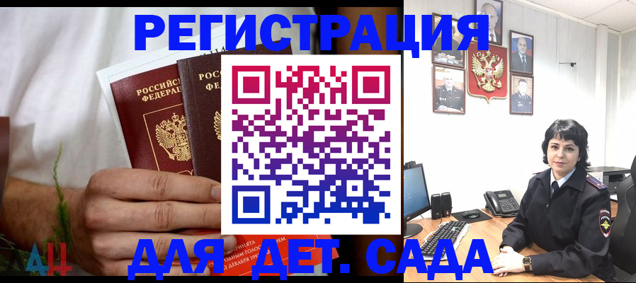 прописка поиск в Асбесте