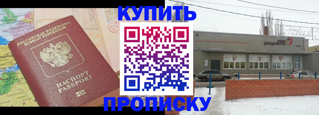 регистрация для дет. сада в Асбесте